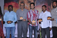 Mythili Tamil Movie Audio Launch